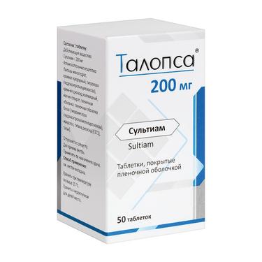 Талопса 200 мг таблетки 50 шт