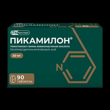 Пикамилон 50 мг таблетки 90 шт