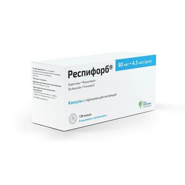 Респифорб 80 мкг/доза+4,5 мкг/доза капсулы с порошком для ингаляций 120 шт + устройство