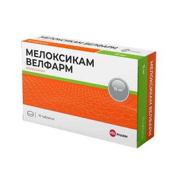 Мелоксикам Велфарм 15 мг таблетки 10 шт