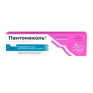 Пантомеколь 5% мазь для наружного применения 30 г