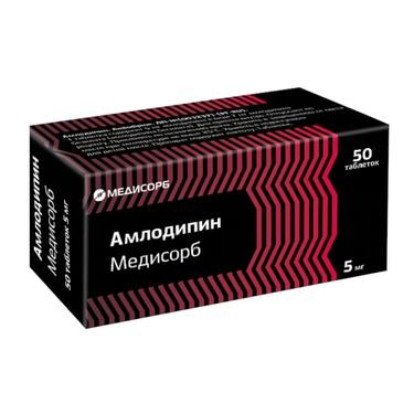 Амлодипин Медисорб 5 мг таблетки 50 шт