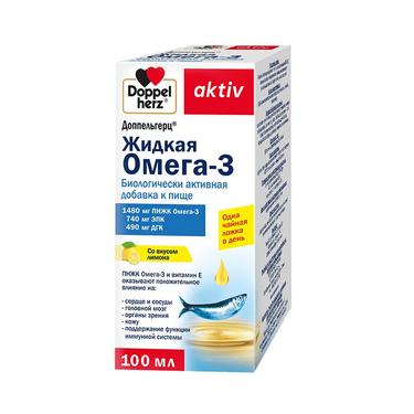 Доппельгерц Актив Жидкая Омега-3 раствор для приема внутрь 100 мл