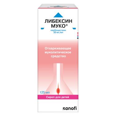 Либексин Муко 20 мг/мл сироп для детей 125 мл