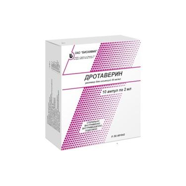 Дротаверин 20 мг/мл раствор для инъекций 2 мл 10 шт