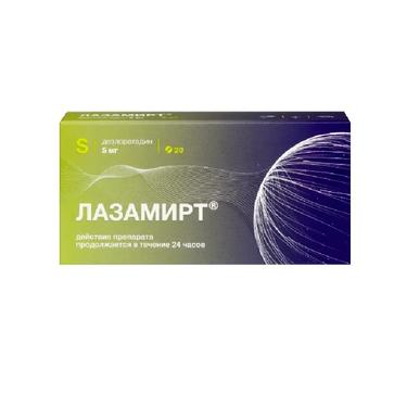 Лазамирт 5 мг таблетки 20 шт