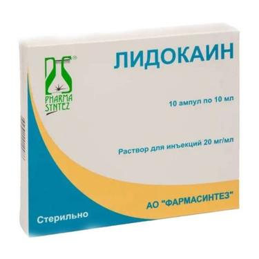 Лидокаин 20 мг/мл раствор для инъекций 2 мл 10 шт