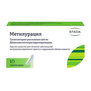 Метилурацил 500 мг суппозитории ректальные 10 шт