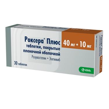 Роксера Плюс 40 мг+10 мг таблетки 30 шт