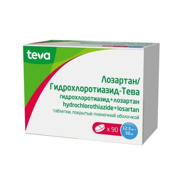 Лозартан/Гидрохлортиазид-Тева 12,5 мг+50 мг таблетки 90 шт