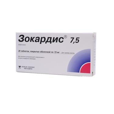 Зокардис 7,5 мг таблетки 28 шт