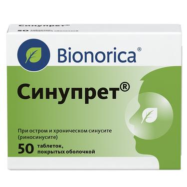 Синупрет таблетки 50 шт