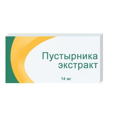 Пустырника экстракт 14 мг таблетки 20 шт