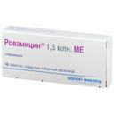 Ровамицин