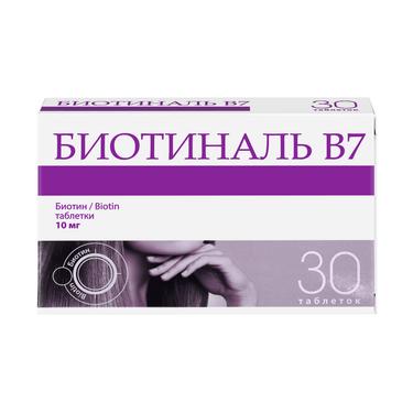 Биотиналь B7 10 мг таблетки 30 шт