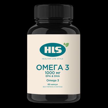 HLS Омега 3 1000 мг капсулы 60 шт