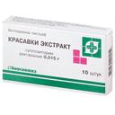 Красавки экстракт