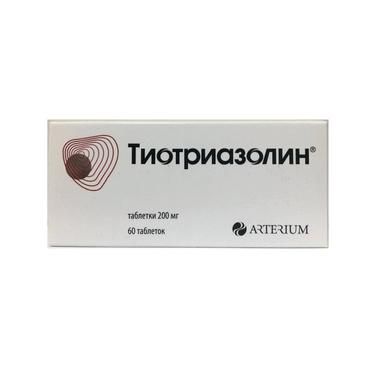 Тиотриазолин 200 мг таблетки 60 шт