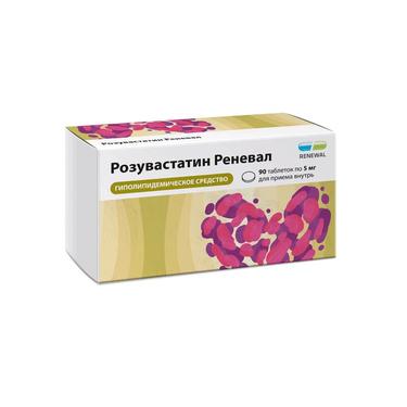 Розувастатин Реневал 5 мг таблетки 90 шт