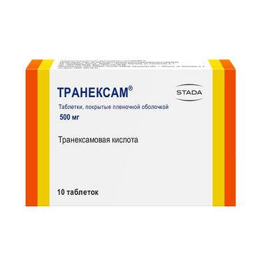 Транексам 500 мг таблетки 10 шт