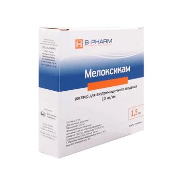 Мелоксикам 10 мг/мл раствор для инъекций 1,5 мл 5 шт