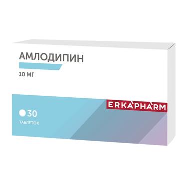 Эркафарм Амлодипин 10 мг таблетки 30 шт