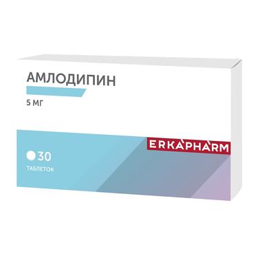 Эркафарм Амлодипин 5 мг таблетки 30 шт