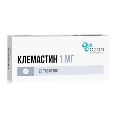 Клемастин 1 мг таблетки 20 шт