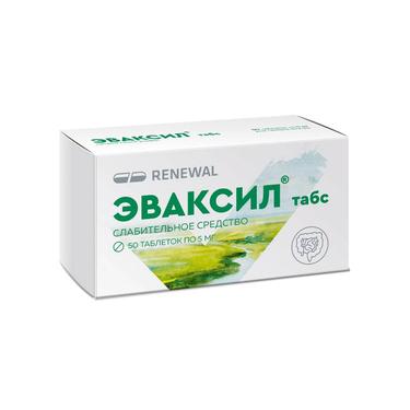 Эваксил Табс 5 мг таблетки 50 шт