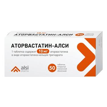 Аторвастатин-АЛСИ 10 мг таблетки 50 шт