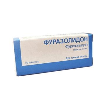 Фуразолидон 50 мг таблетки 20 шт