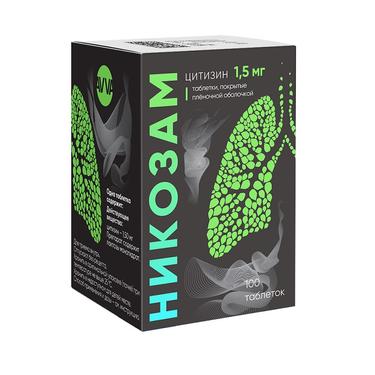 Никозам 1,5 мг таблетки 100 шт