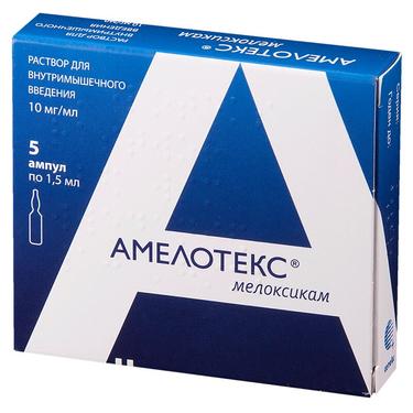 Амелотекс 10 мг/мл раствор для иъекций 1,5 мл 5 шт