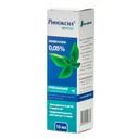 Риноксил