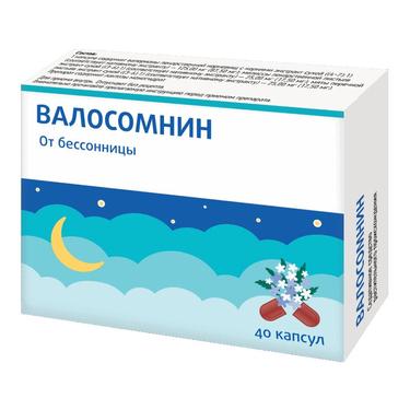 Валосомнин капсулы 40 шт