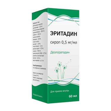 Эритадин 0,5 мг/мл сироп 60 мл