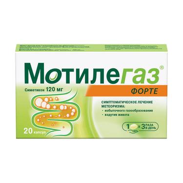 Мотилегаз Форте 120 мг капсулы 20 шт