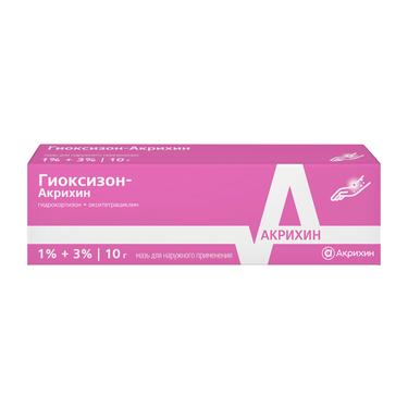 Гиоксизон-Акрихин 1%+3% мазь для наружного применения 10 г
