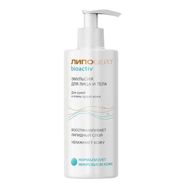 Липобейз Bioactiv Эмульсия для лица и тела 250 мл