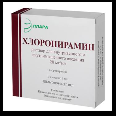 Хлоропирамин 20 мг/мл раствор для инъекций 1 мл 5 шт