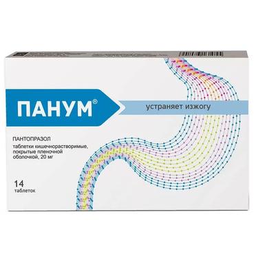 Панум 20 мг таблетки 14 шт