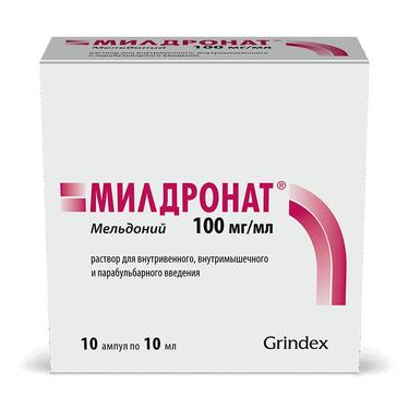Милдронат 100 мг/мл раствор для инъекций 10 мл 10 шт