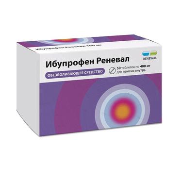 Ибупрофен Реневал 400 мг таблетки 50 шт