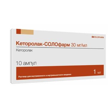 Кеторолак-СОЛОфарм 30 мг/мл раствор для инъекций 1 мл 10 шт