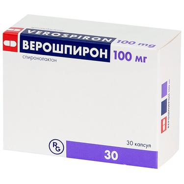 Верошпирон 100 мг капсулы 30 шт