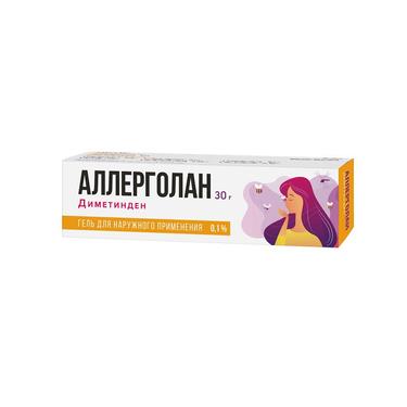 Аллерголан 0,1% гель для наружного применения 30 г
