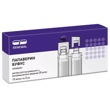 Папаверин буфус 20 мг/мл раствор для инъекций 2 мл 10 шт