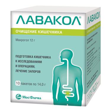 Лавакол 12 г порошок для приготовления раствора для приема внутрь 14 г 10 шт