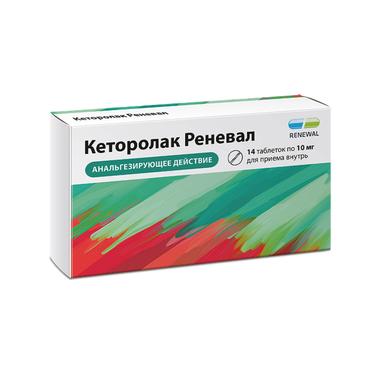 Кеторолак Реневал 10 мг таблетки 14 шт