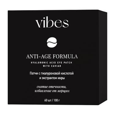 Vibes Патчи для глаз с гиалуроновая кислотой и экстрактом икры 60 шт